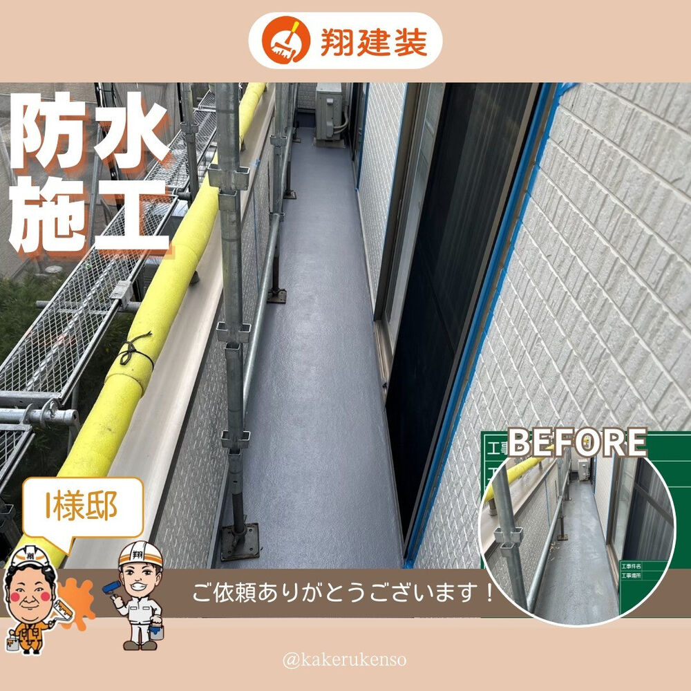 ビフォーアフターや豆知識などを紹介