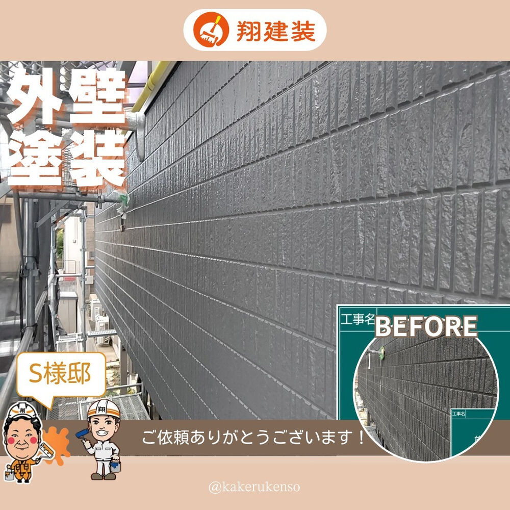 ビフォーアフターや豆知識などを紹介