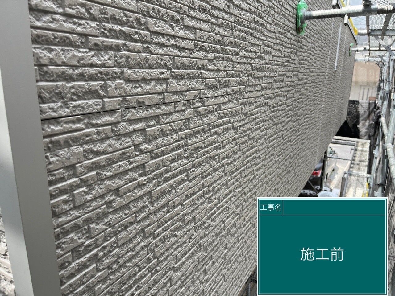 LINE_ALBUM_外壁_240714_2