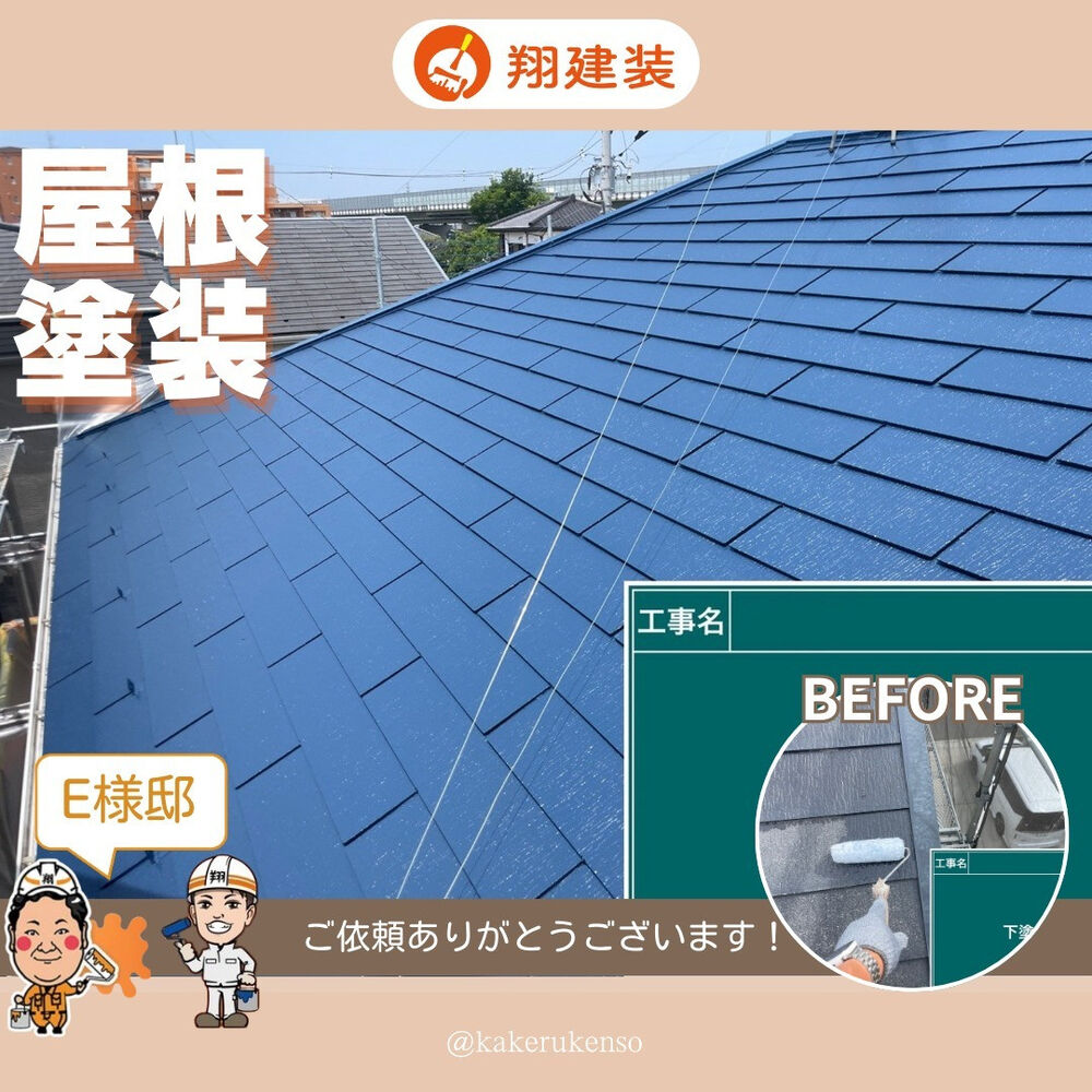 ビフォーアフターや豆知識などを紹介