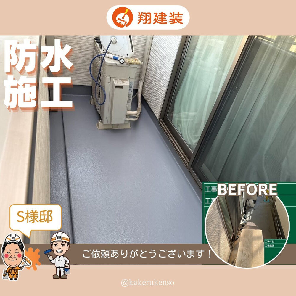 ビフォーアフターや豆知識などを紹介