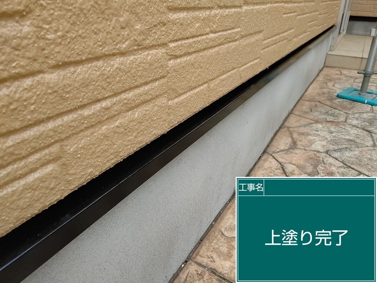 LINE_ALBUM_付帯部_240714_32