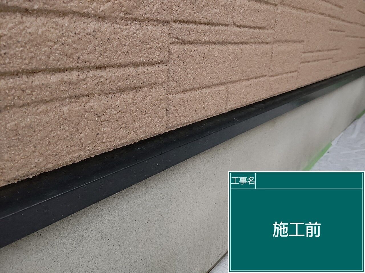 LINE_ALBUM_付帯部_240714_4