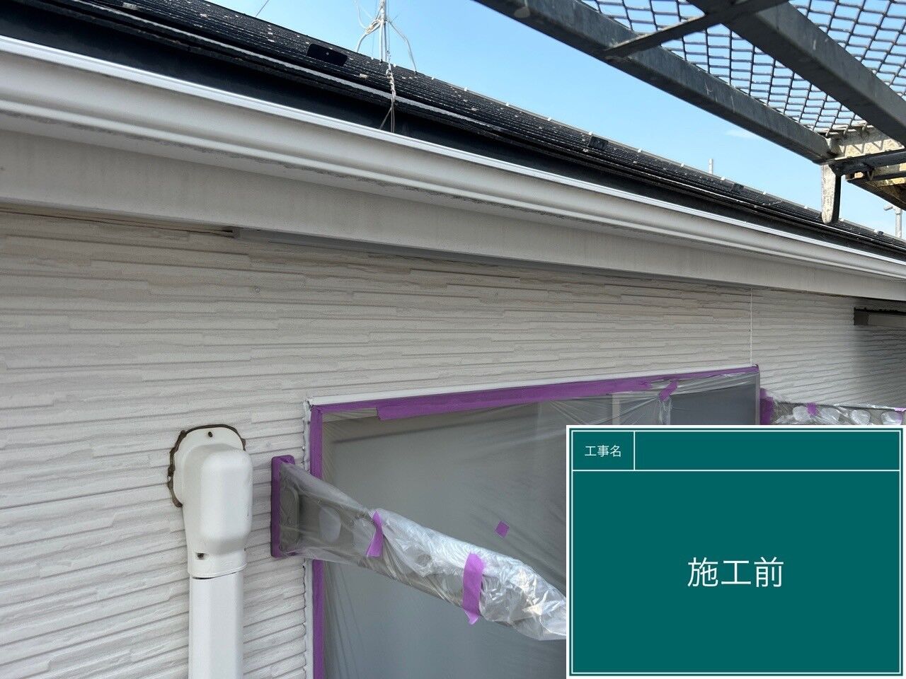 LINE_ALBUM_付帯部_240710_3