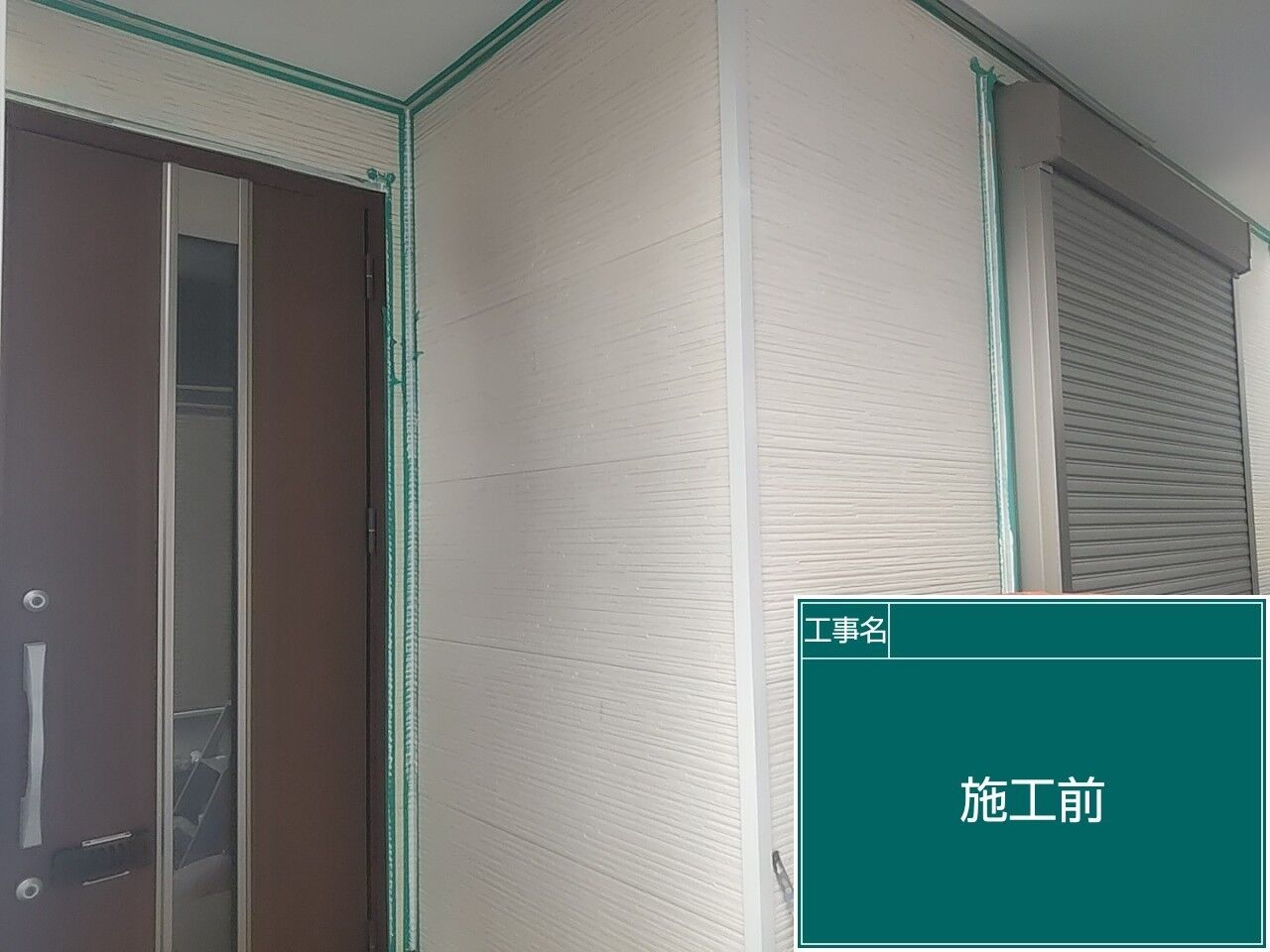 LINE_ALBUM_外壁_240710_9