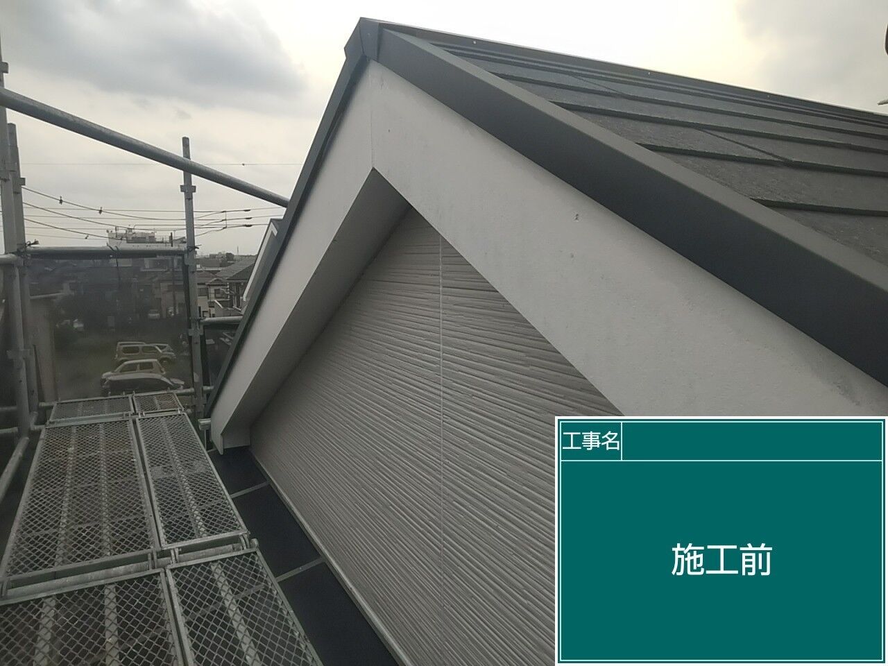 LINE_ALBUM_付帯部_240710_8