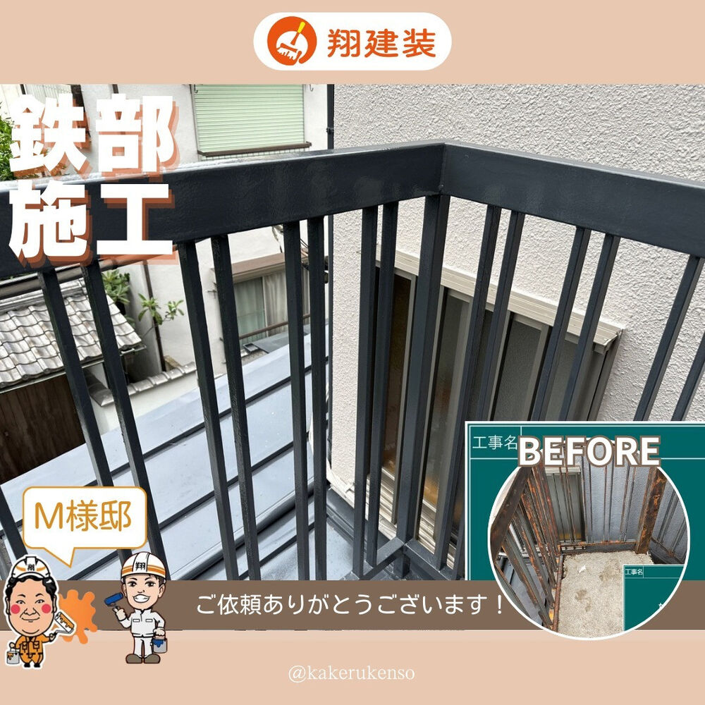 ビフォーアフターや豆知識などを紹介