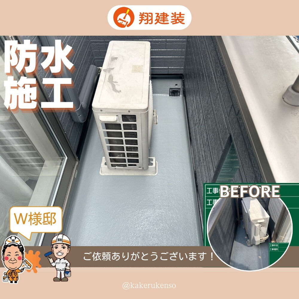 ビフォーアフターや豆知識などを紹介