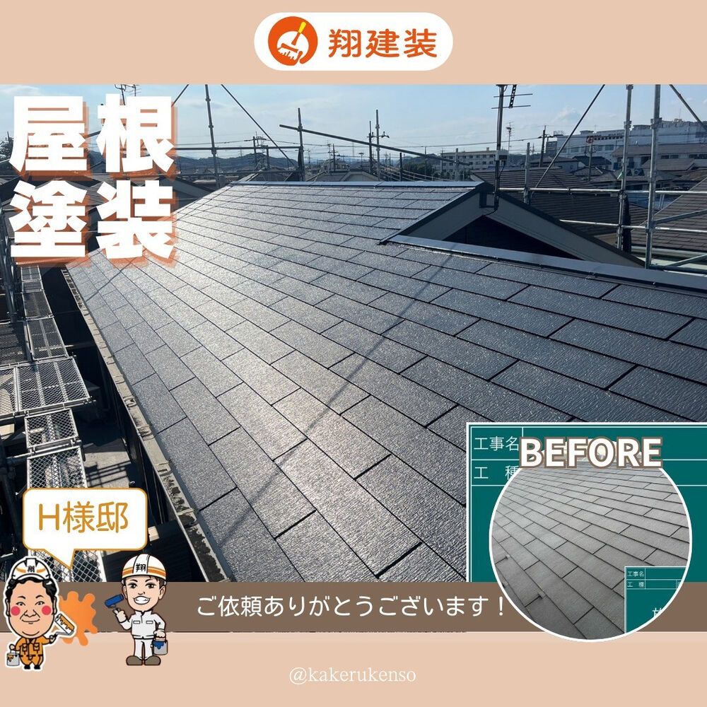 ビフォーアフターや豆知識などを紹介