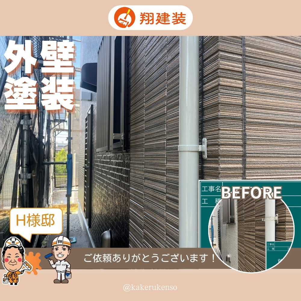 ビフォーアフターや豆知識などを紹介