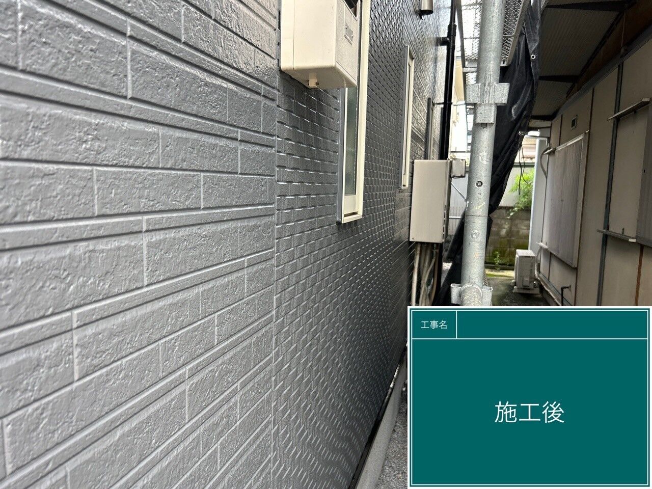 LINE_ALBUM_外壁_240819_13