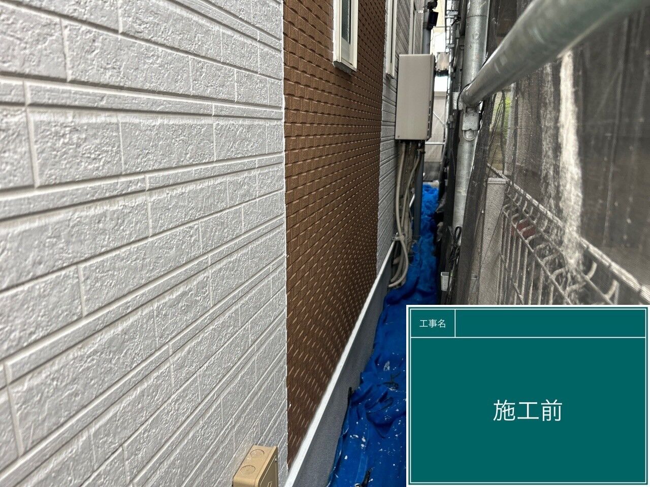 LINE_ALBUM_外壁_240819_2