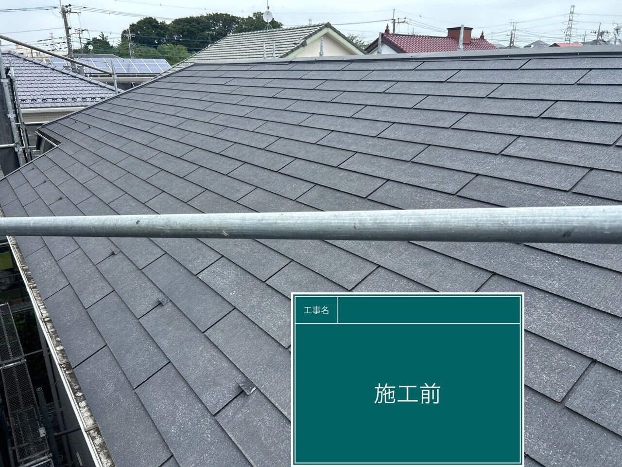 LINE_ALBUM_屋根_240819_1