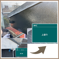 画像4676