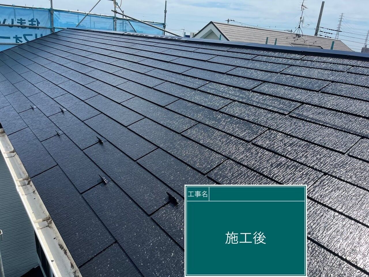 LINE_ALBUM_屋根_241004_2