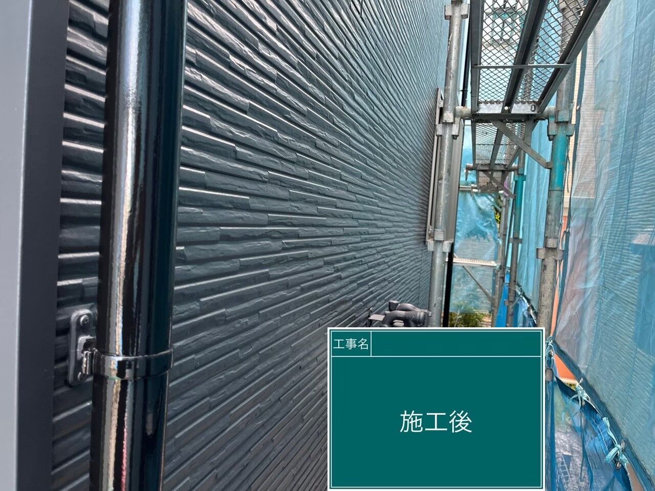 LINE_ALBUM_外壁_241004_2