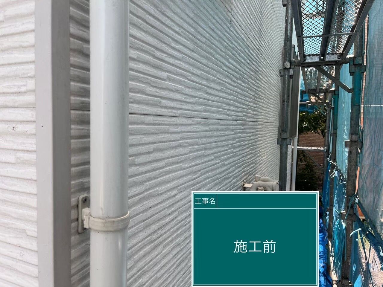 LINE_ALBUM_外壁_241004_1