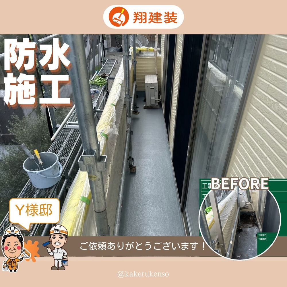 ビフォーアフターや豆知識などを紹介