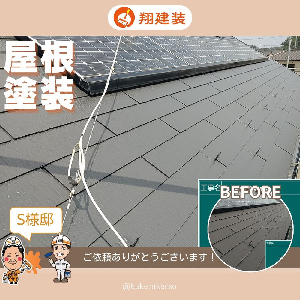 ビフォーアフターや豆知識などを紹介