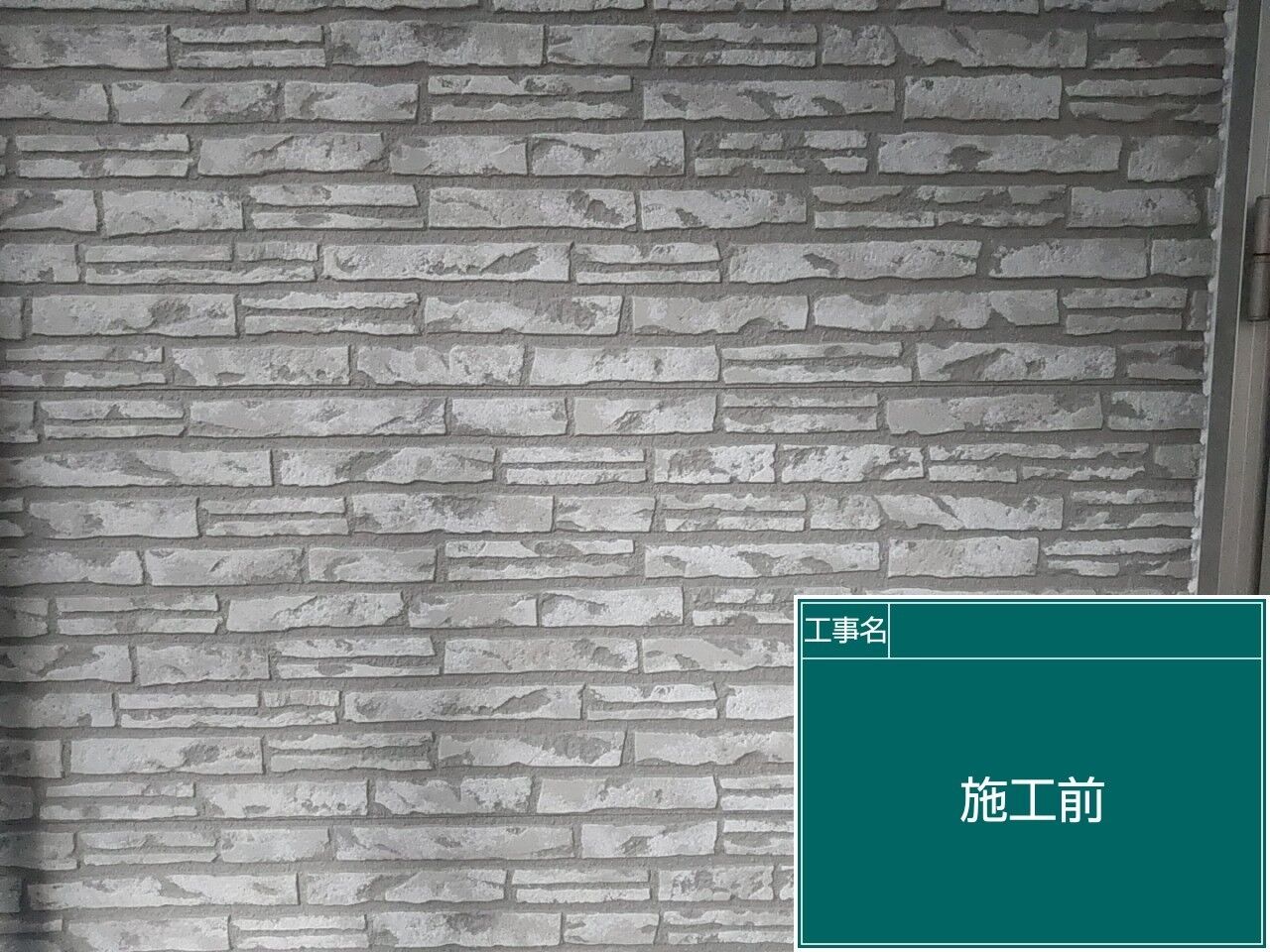LINE_ALBUM_外壁_250123_2