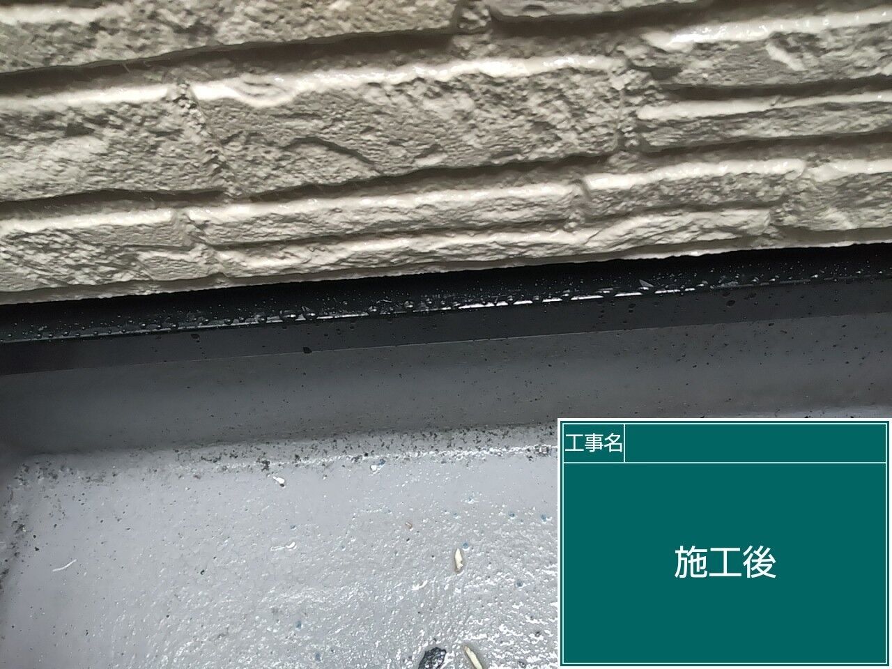 LINE_ALBUM_付帯部_250123_1
