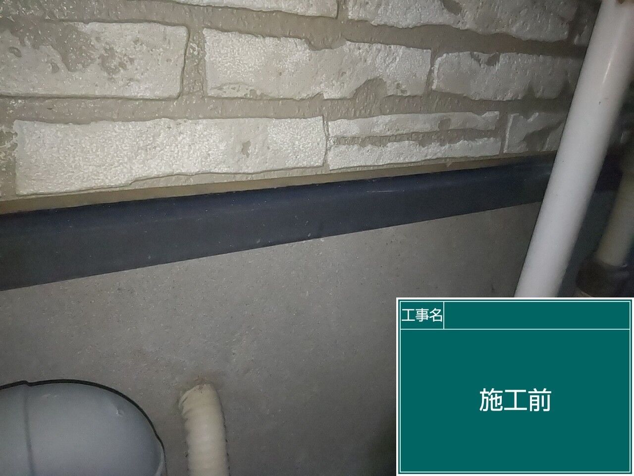 LINE_ALBUM_付帯部_250123_2