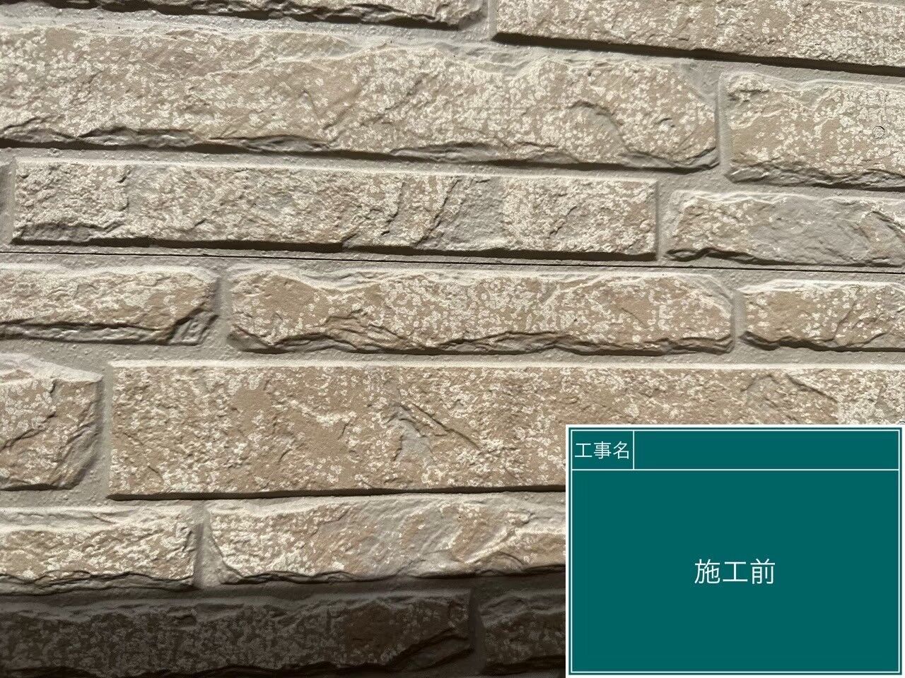 LINE_ALBUM_壁_250123_1