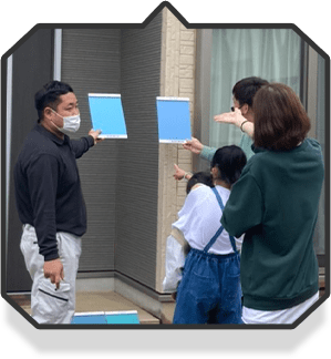 現地調査